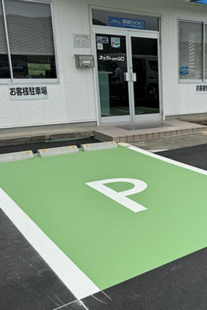 カラー舗装施工例