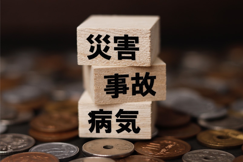 社会保険完備